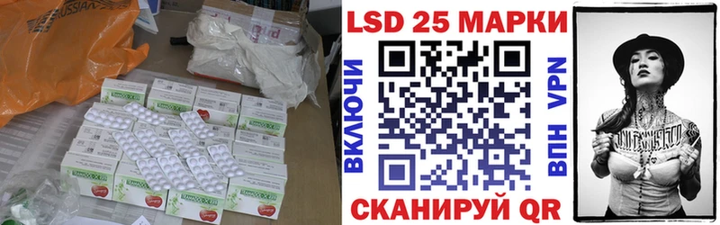 LSD-25 экстази ecstasy  mega как зайти  Тутаев 