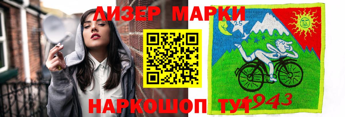 LSD-25 экстази ecstasy Тутаев