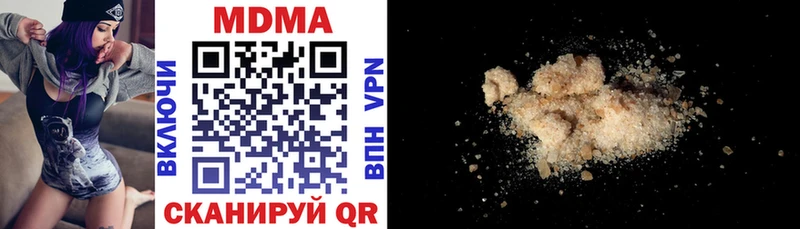 MDMA crystal  Тутаев 