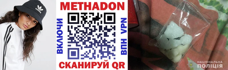 ОМГ ОМГ рабочий сайт  где найти   Тутаев  МЕТАДОН мёд 