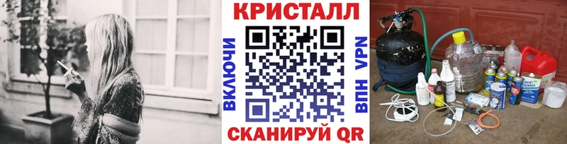 Метамфетамин кристалл  Тутаев 