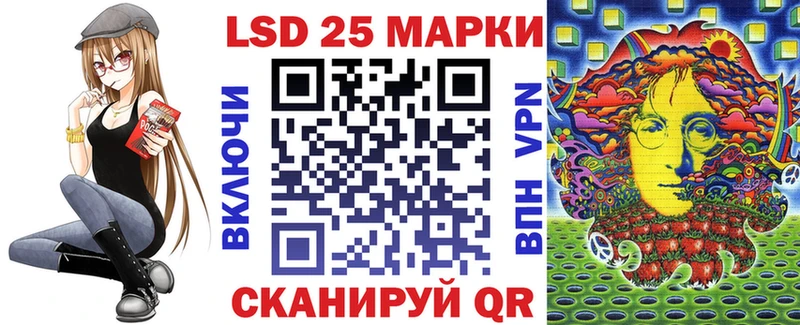 Марки N-bome 1,8мг  Тутаев 