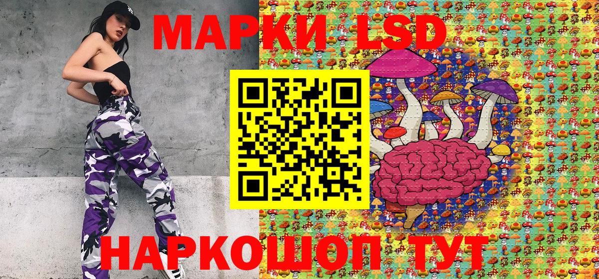 Тутаев  Наркотические марки 1,8мг  Марки 25I-NBOMe  Наркотические марки 1,8мг  где найти   Вход с VPN 
