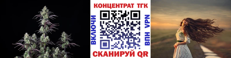 что такое Тутаев мега зеркало ТГК Wax