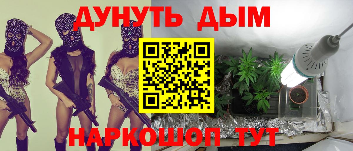 Канабис индика  Вход с VPN  Тутаев  Канабис тримм 