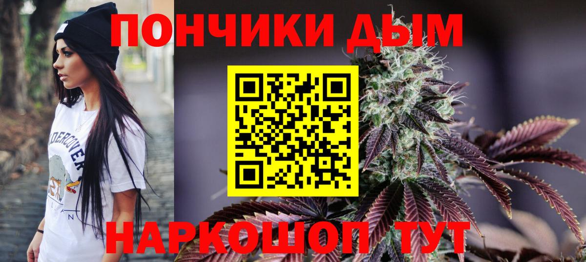 Бошки марихуана конопля Тутаев